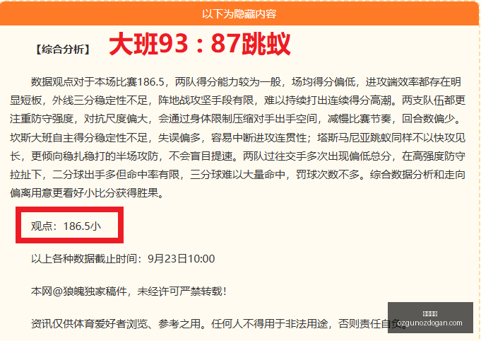 烈士战队新,版本,新赛季目标,开云体育官网,开云体育App,开云体育下载,开云体育登录,开云体育平台