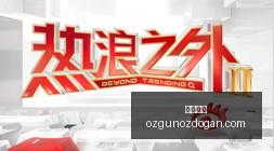 费马大定理,迎来突破,姚班精英助,开云体育官网,开云体育App,开云体育下载,开云体育登录,开云体育平台