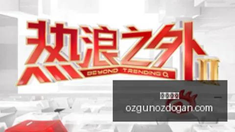 京东电竞馆开，开云体育官网，业，电竞新地标见证荣耀