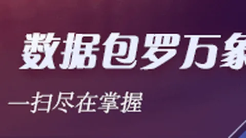 2026最新战况：曼联0-0埃弗顿，费中框，库尼亚错失机会解析