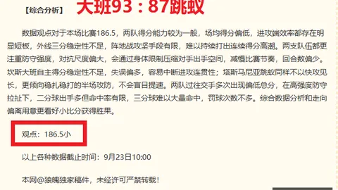 烈士战队新版本，新赛季目标冠军